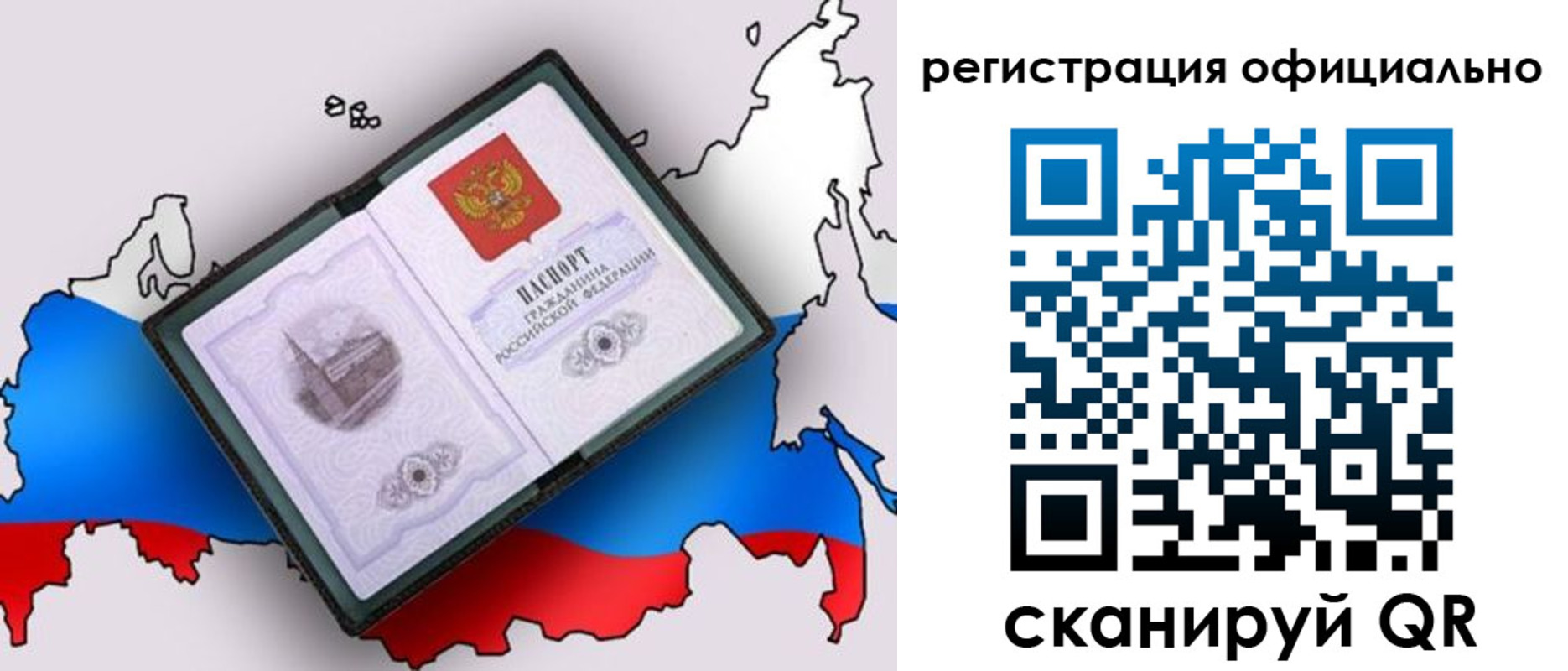 найти адрес прописки в Кулебаки