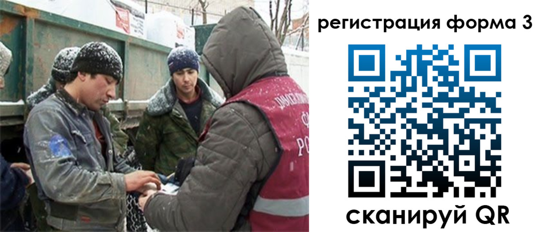 прописка для школы в Кулебаки