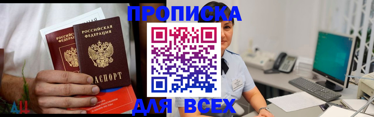 временная регистрация поиск в Кулебаки