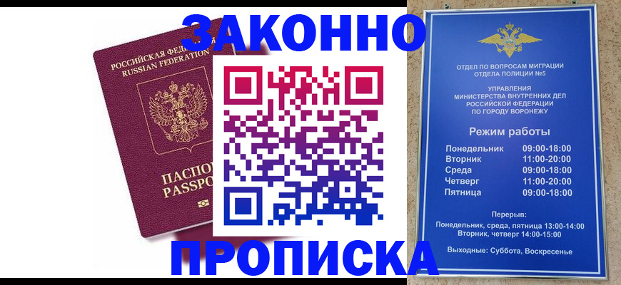 найти адрес прописки в Кулебаки